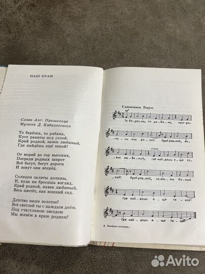 Взвейтесь кострами. Пионерские песни СССР