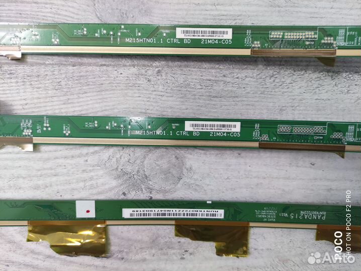 Материнская плата для монитора Philips 223V5L