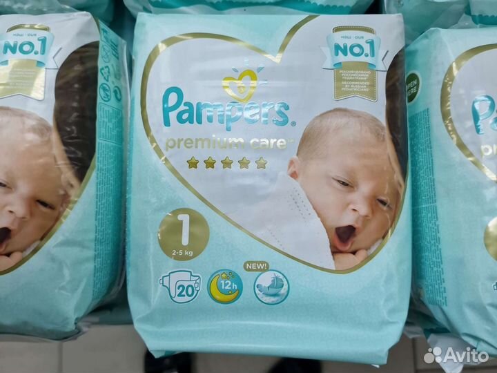 Памперсы подгузники для детей премиум 2-5 кг 20 шт