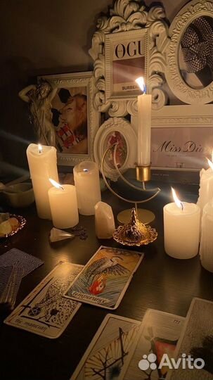 Гадание на картах