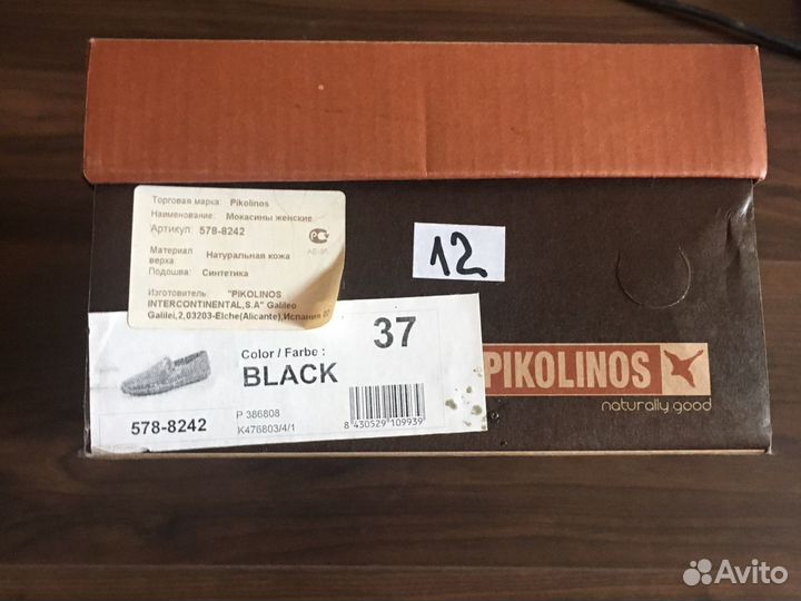 Слипоны женские