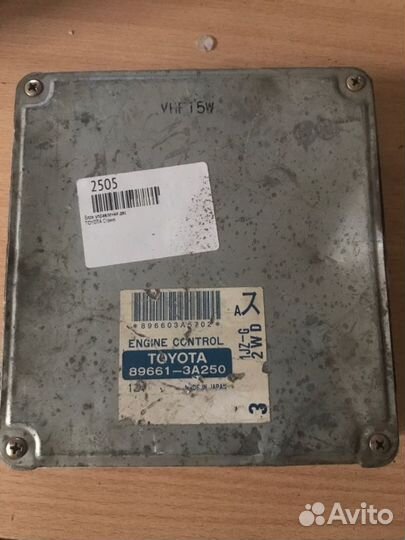 Блок управления двс Toyota Crown