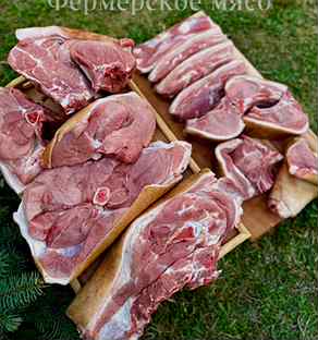 Мясо свинина набор мясной