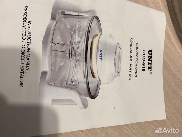 Печь конвекционная, аэрогриль