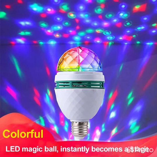 Лампа диско шар