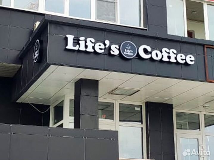 Наружная реклама / Изготовление световых вывесок