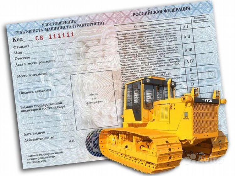Категории прав на трактор в 2021 году: права нового образца