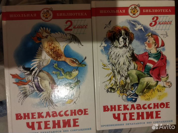 Книги для детей