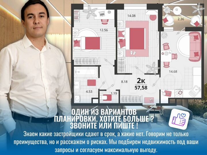 2-к. квартира, 57,4 м², 16/18 эт.