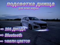 Подсветка днища автомобиля/светодиодная подсветка