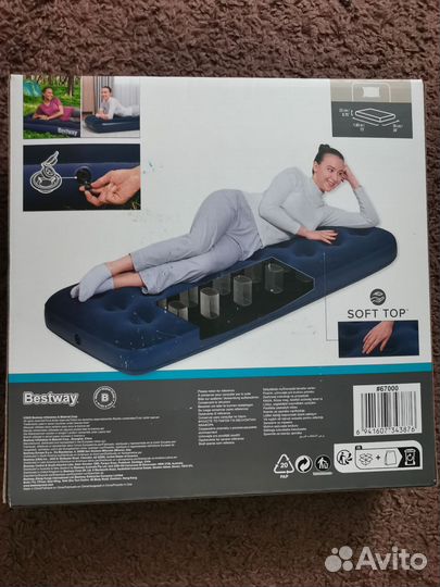 Надувной матрас BestWay 185x76x22cm