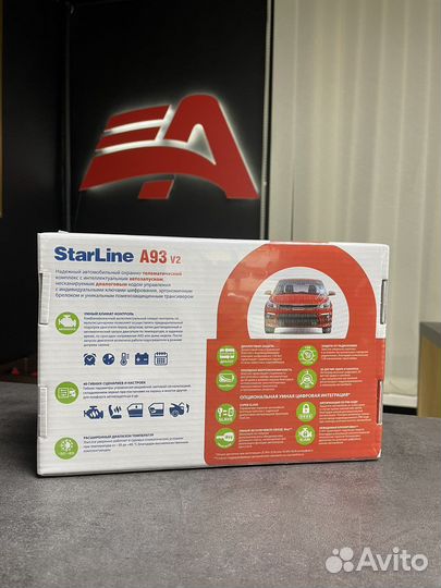 Сигнализация с Автозапуском Starline