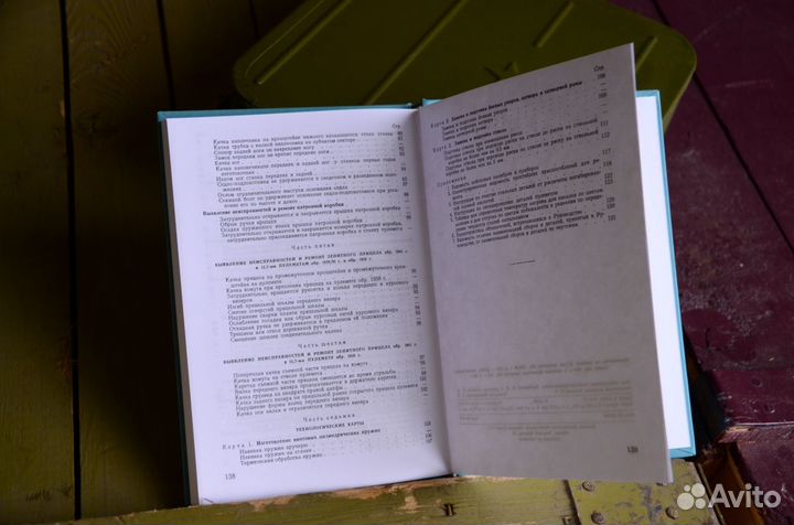 Руководство по ремонту 12,7 мм пулеметов, дшк