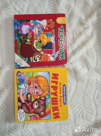 Детские книги пазлы