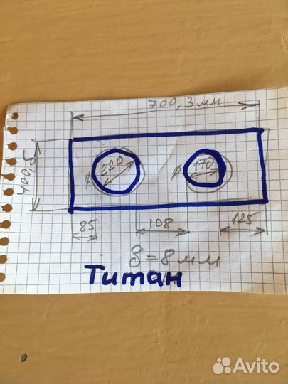 Плита из титана для печки