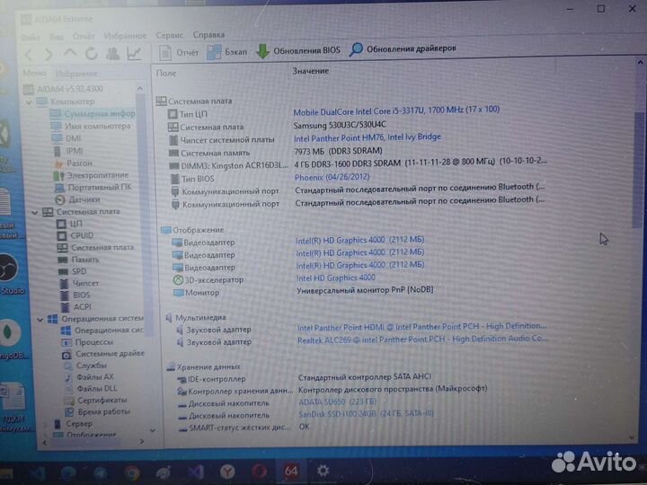 Ноутбук Samsung np530u3c