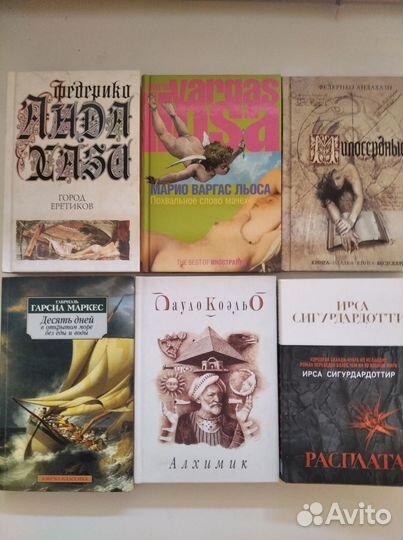 45 книг. Зарубежная и российская проза