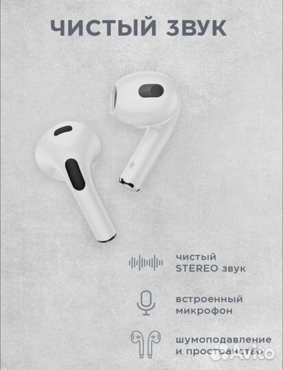 Беспроводные наушники Hoco EW23. Абсолютно новые