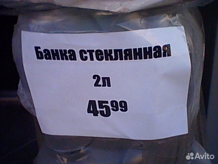 Продаются:Банки 2 литровые