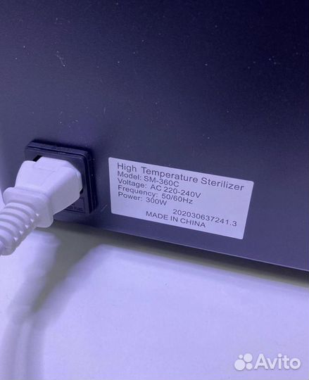 Сухожаровые шкафы 300W. Новые