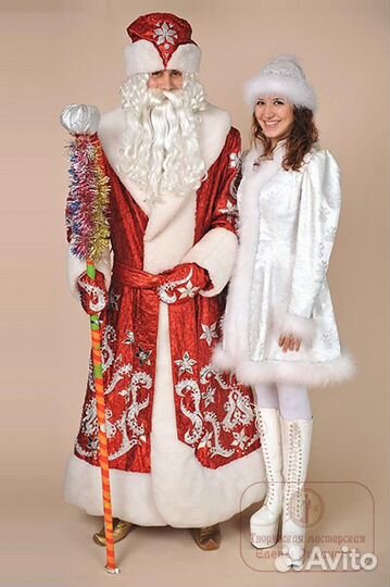 Аренда Костюмов Деда Мороза и Снегурочки