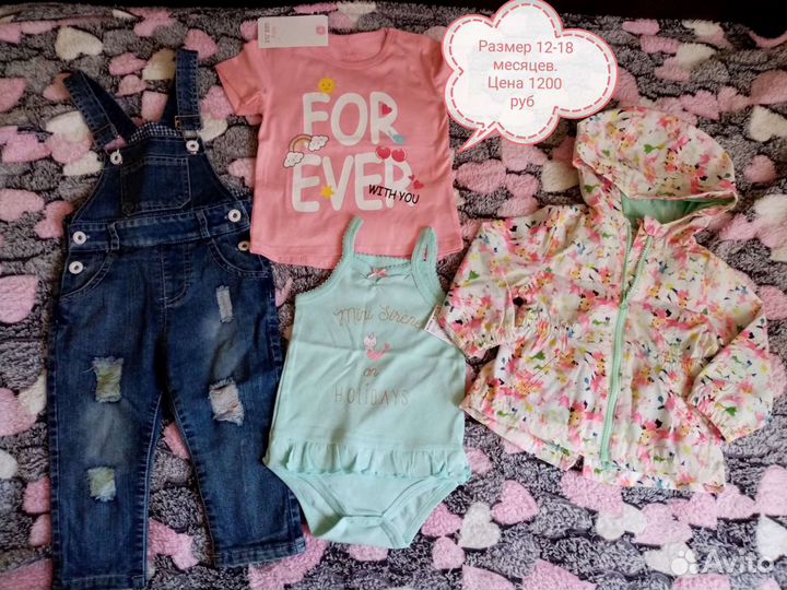 Вещи пакетом 12-18, 18-24 и 2-3 года