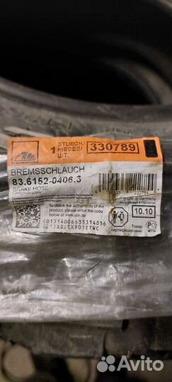 Шланг тормозной бмв