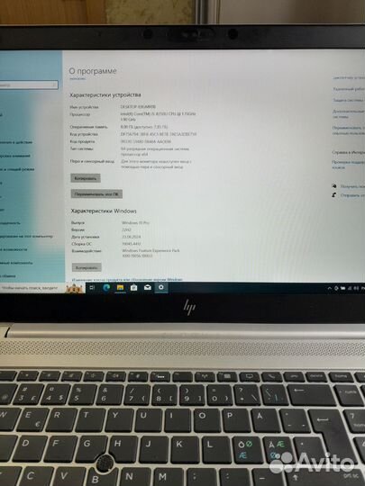 Ноутбук HP EliteBook 850 G5
