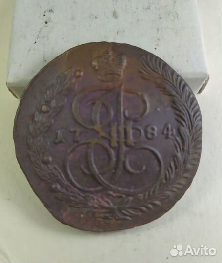 Монеты Российской Империи