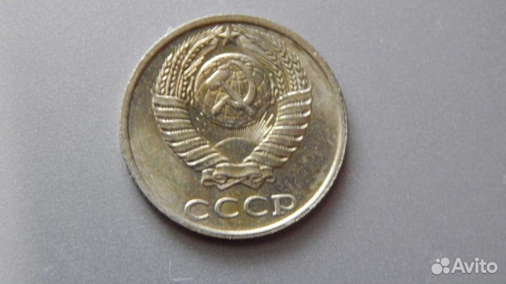 10 коп.1991 года без буквы