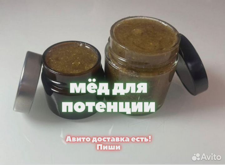 Потенцестимулятор на меду