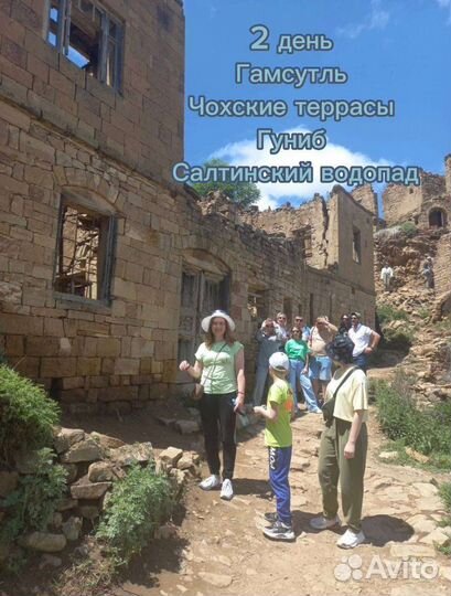 Туры,путешествия,экскурсии по Дагестану,сулак.кан