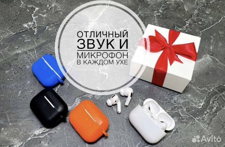 Airpods pro \ Airpods pro 2 (гарантия + доставка)