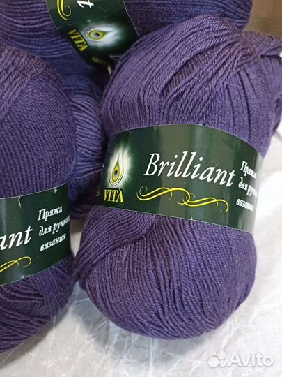 Пряжа для вязания vita Brilliant