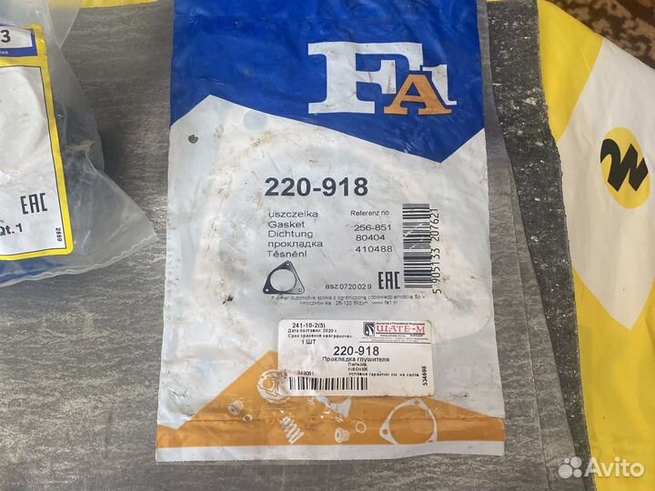 Втулки стабилизатора 2304003