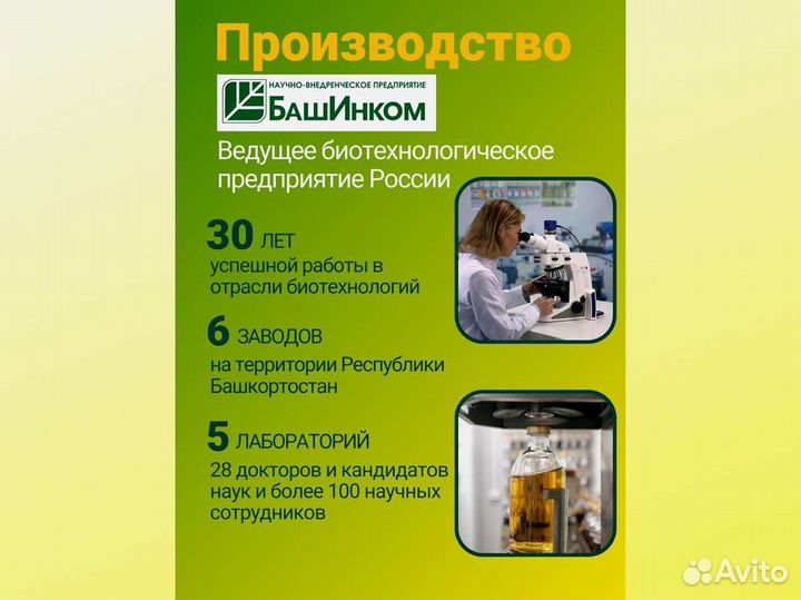 Кормовые добавки для домашней птицы