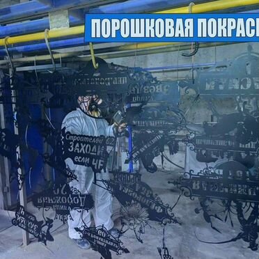Питомец на табличке по фотографии