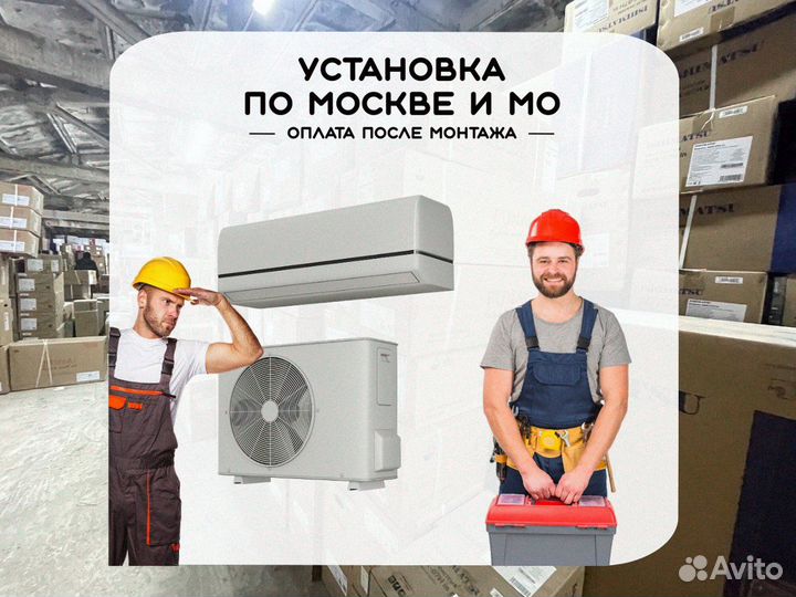 Мульти-сплит кондиционер Haier AS18NS5ERA-B