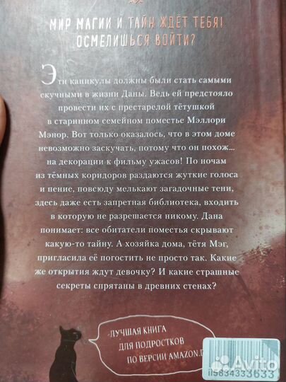 Книги для детей и подростков