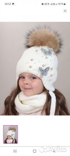 Шапка и снуд для девочки 50 52