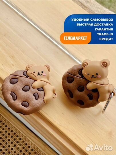 Силиконовый чехол для Apple AirPods (Печенька с ми