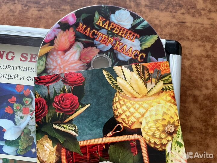 Набор для карвинга