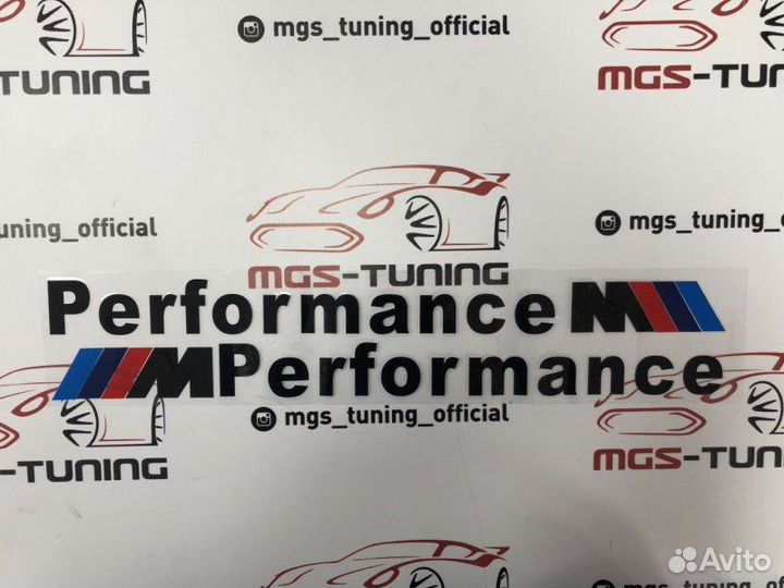 Комплект наклеек M Performance black 50 см. на BMW