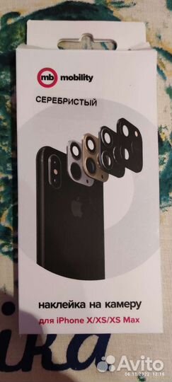 Наклейка на камеру iPhone X,Xs,Xs Max