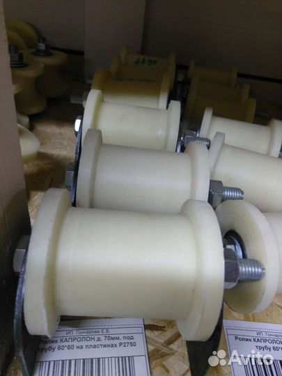 Ролики для откатных ворот