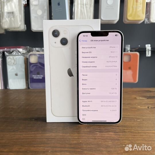 iPhone 13, 128 ГБ