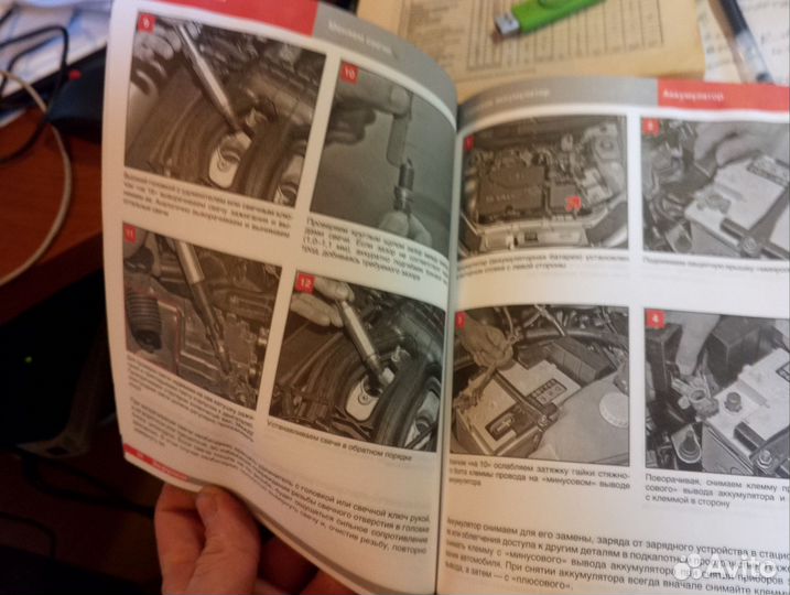 Журнал Лада приора