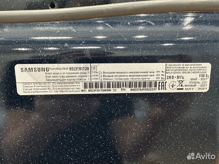 Микроволновая печь Samsung MS23F301TQW