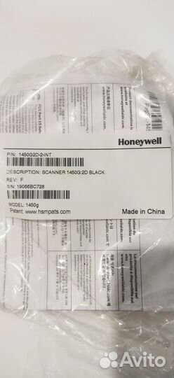 Сканер honeywell 1450G:2D Black