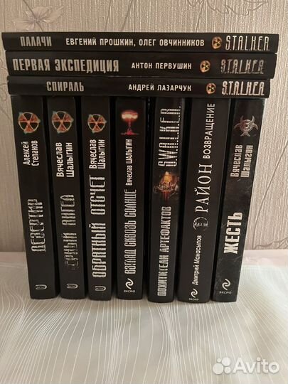 Книги